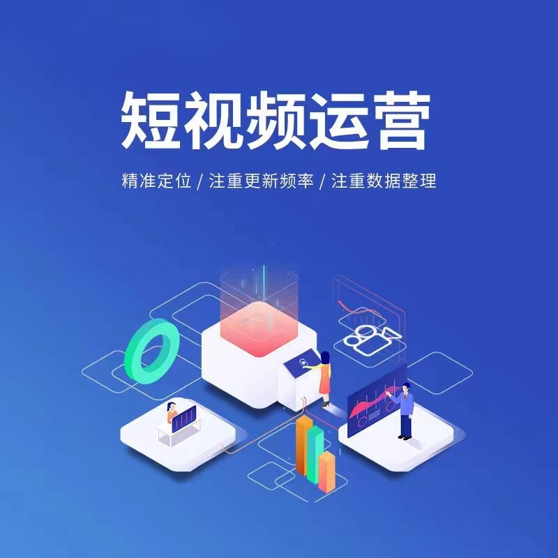 商城与运营相关展示图