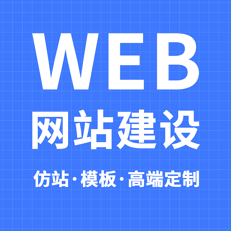 小程序相关宣传图