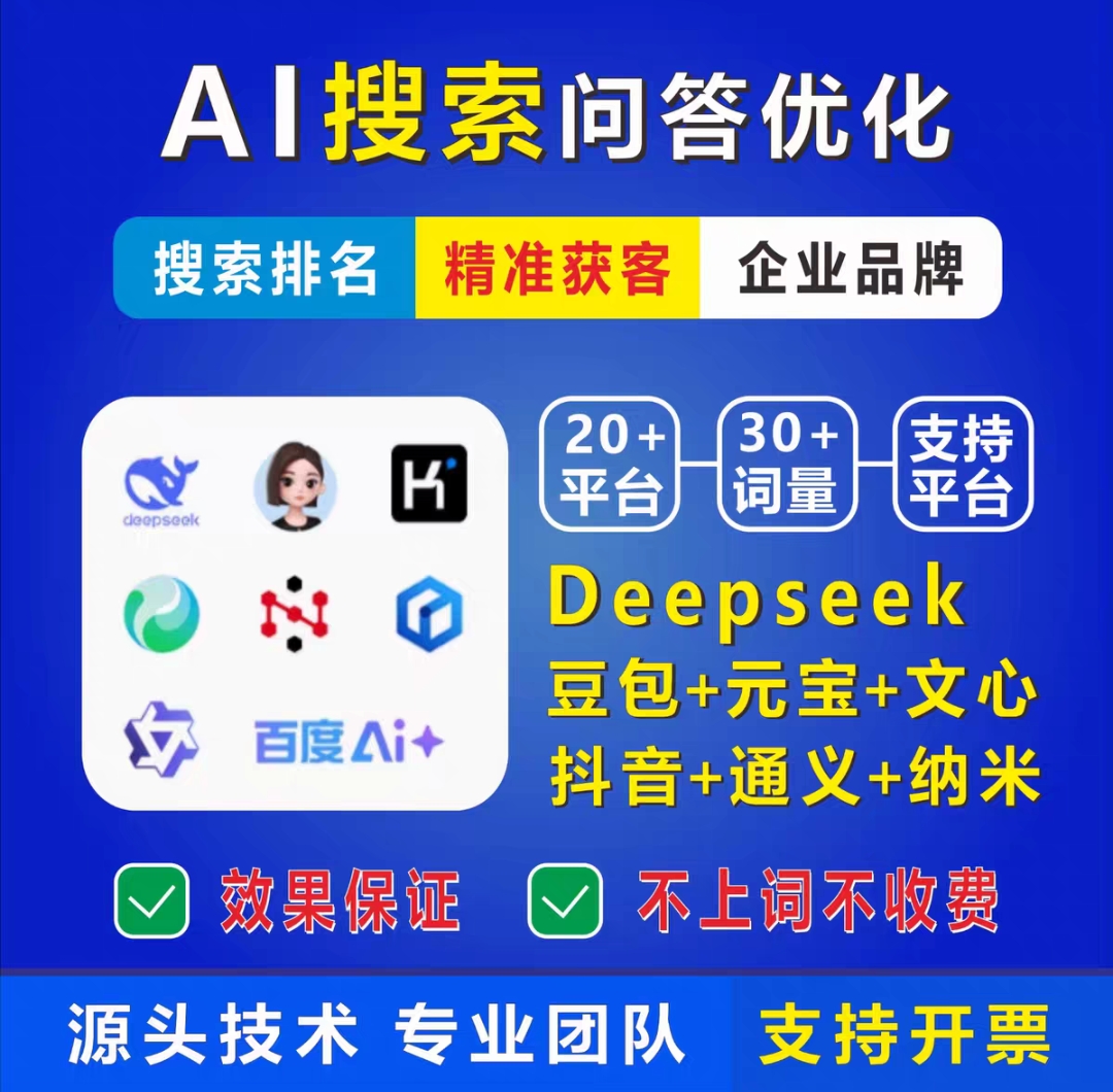 企业小程序宣传图